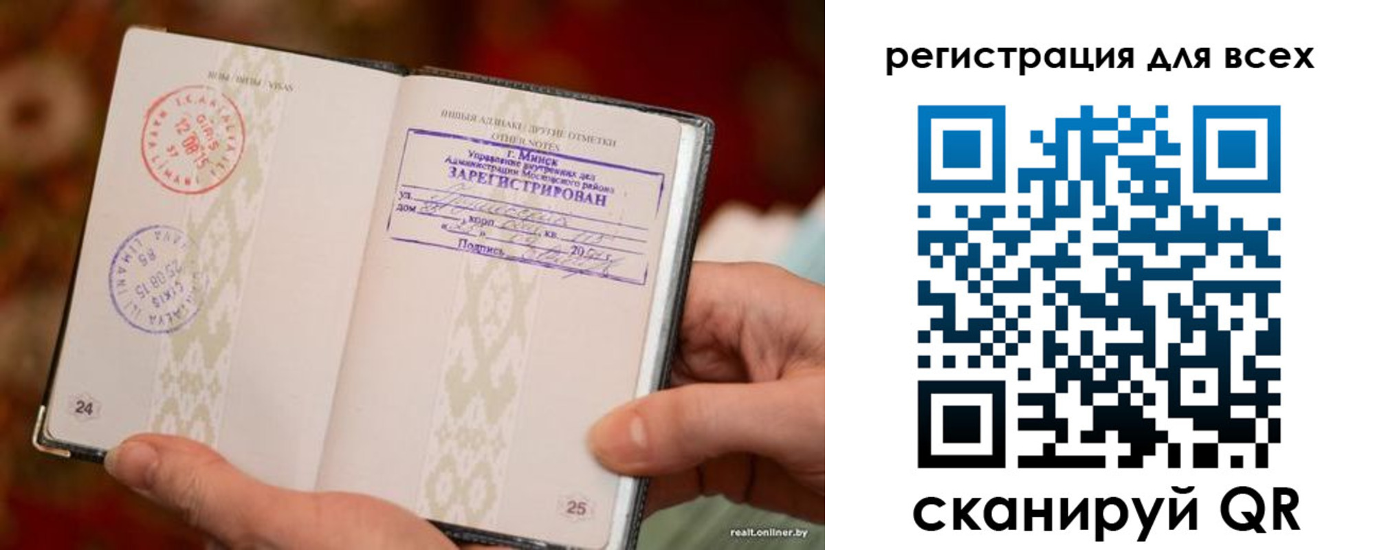 временная регистрация госуслуги в Кудымкаре
