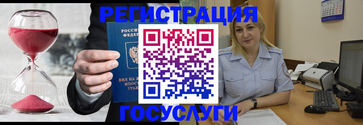 прописка в квартире в Кудымкаре