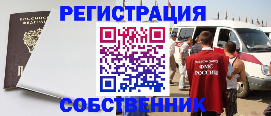 прописка паспорт в Кудымкаре